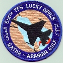 614TFS Doha Patch